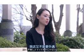 长治调查事务所